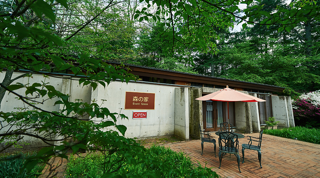 イベントスペース 森の家